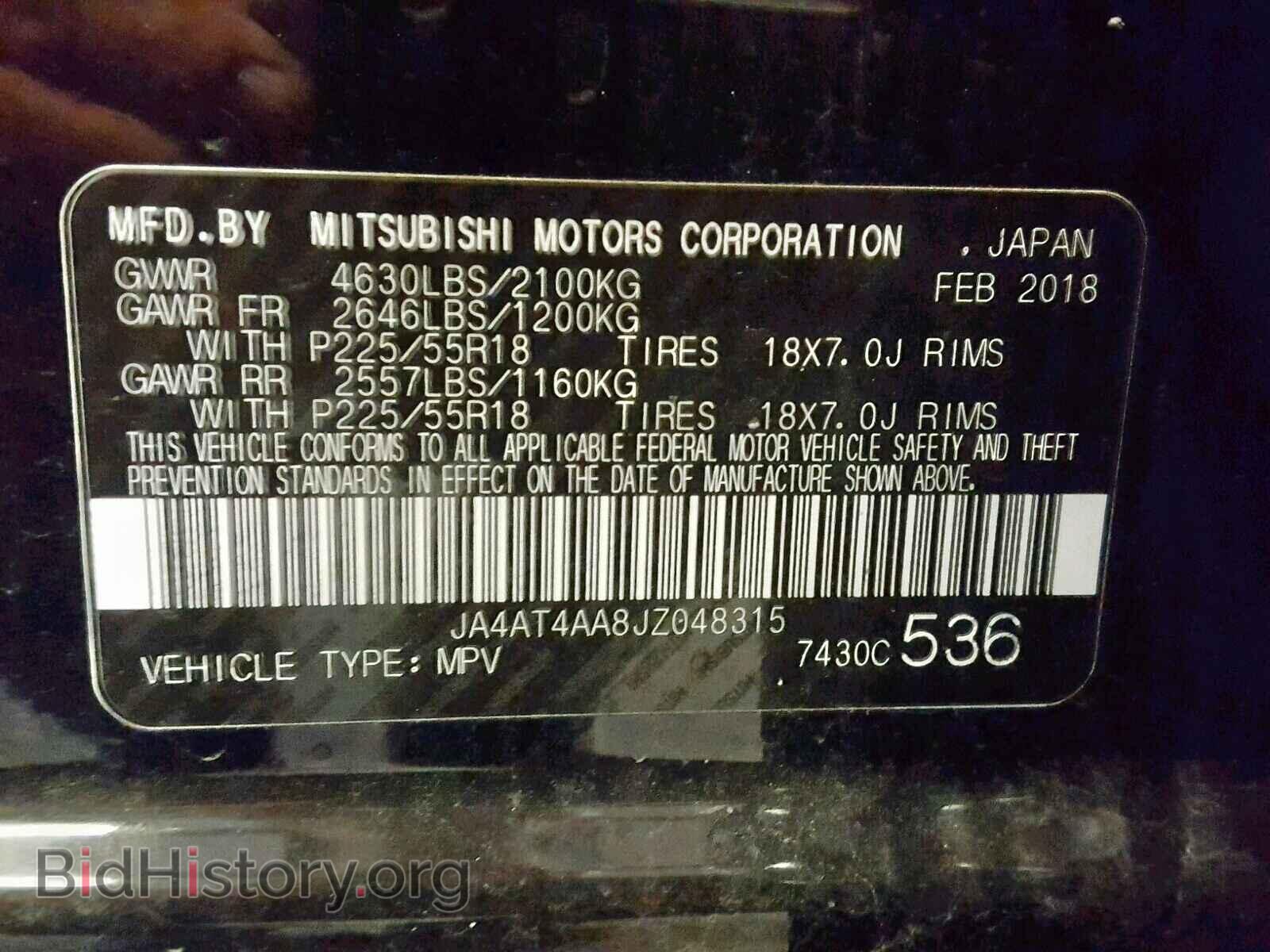 2018 MITSUBISHI ECLIPSE CR - VIN: JA4AT4AA8JZ048315 - Photo 10