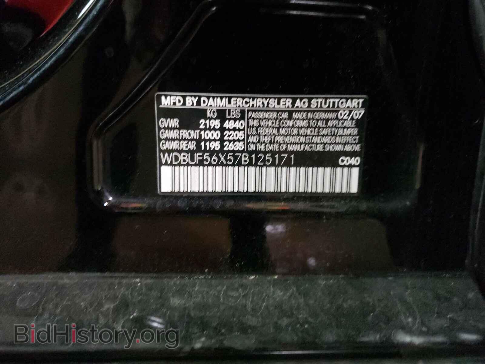 2007 MERCEDES-BENZ E CLASS - VIN: WDBUF56X57B125171 - Фото 10