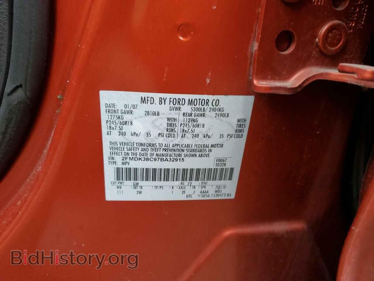 2007 FORD EDGE - VIN: 2FMDK38C97BA32915 - Фото 13