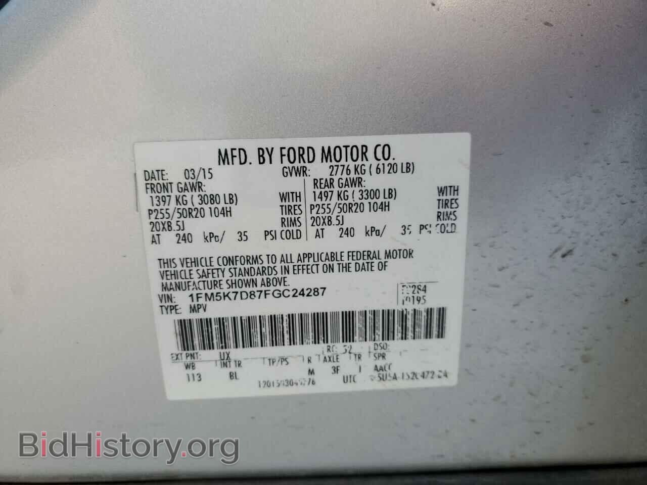 2015 FORD EXPLORER - VIN: 1FM5K7D87FGC24287 - Фото 10