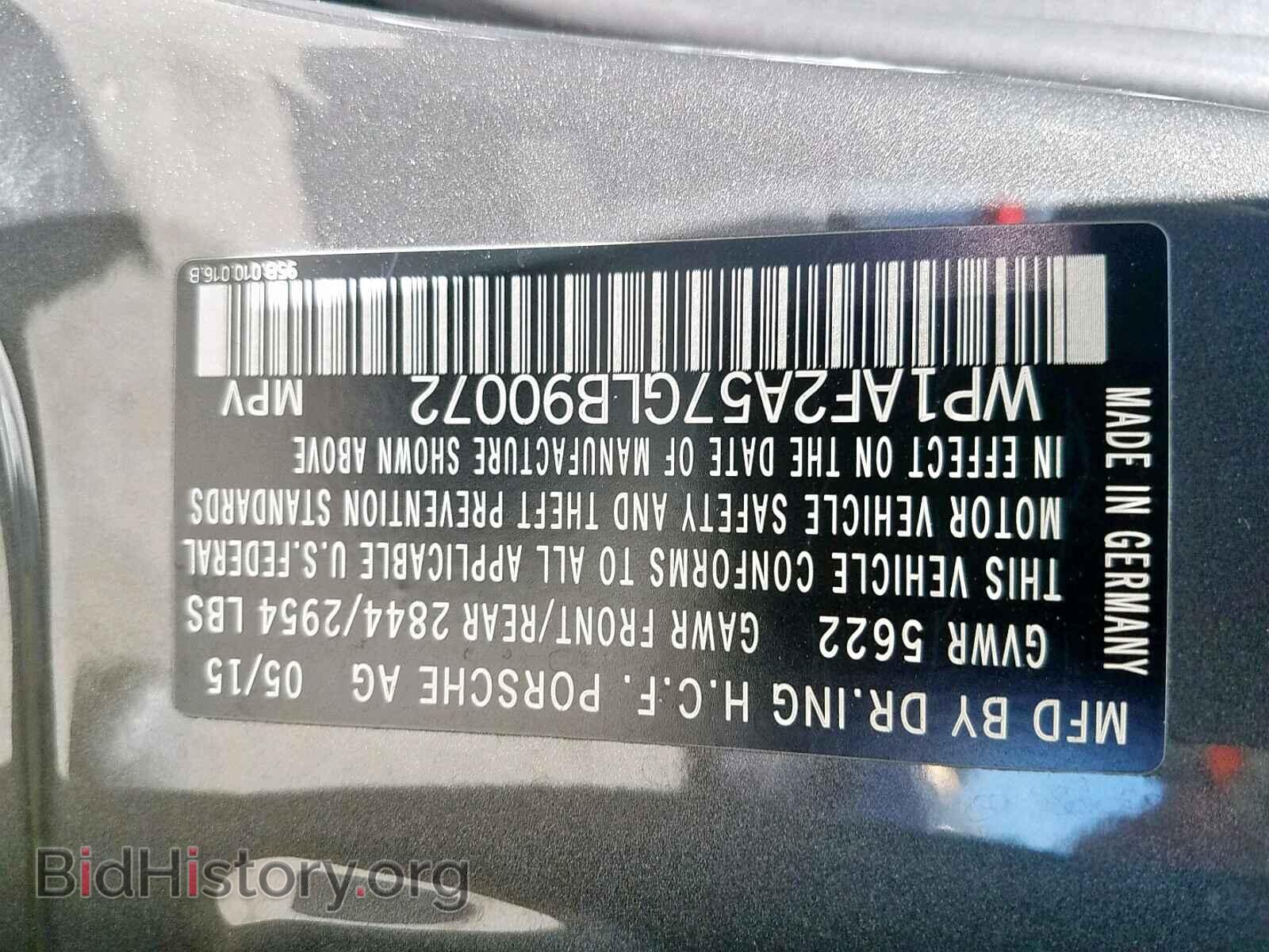 2016 PORSCHE MACAN - VIN: WP1AF2A57GLB90072 - Фото 10