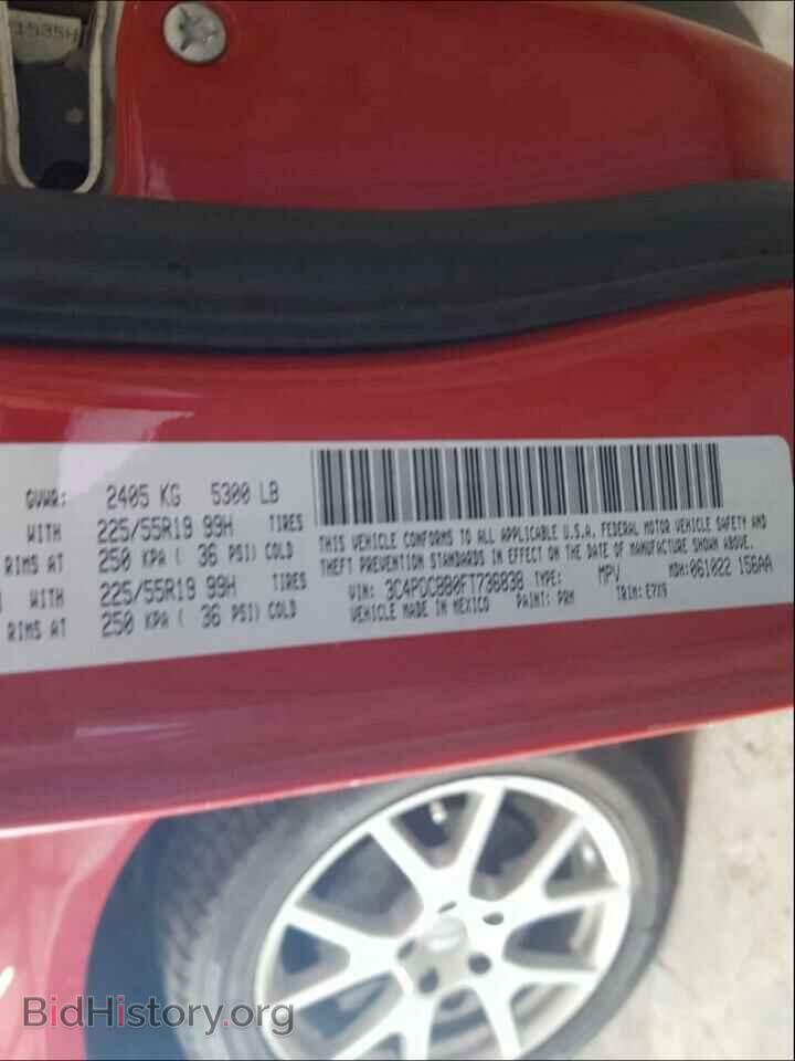 2015 DODGE JOURNEY - VIN: 3C4PDCBB0FT736838 - Фото 10