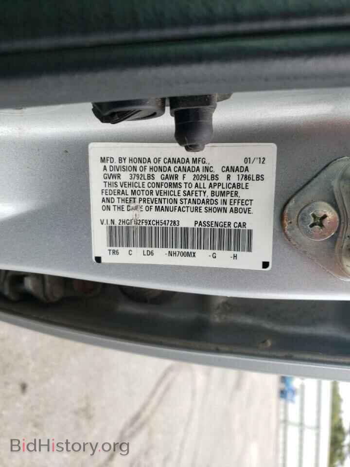 2012 HONDA CIVIC - VIN: 2HGFB2F9XCH547283 - Photo 10