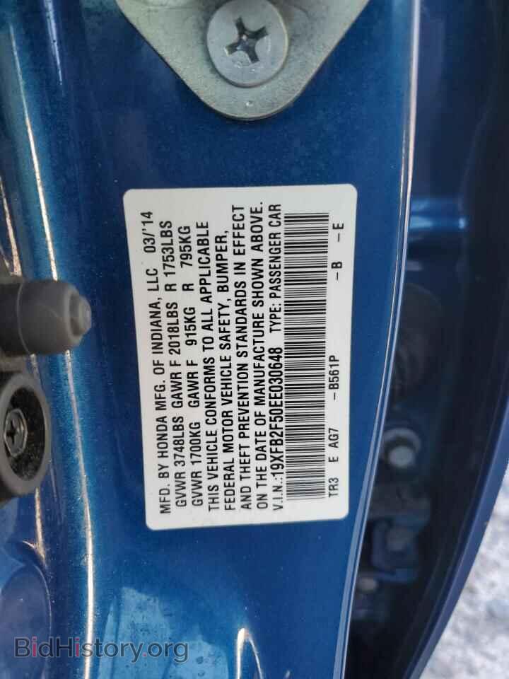 2014 HONDA CIVIC - VIN: 19XFB2F50EE030648 - Фото 12