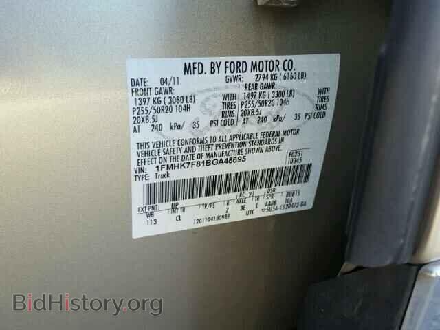 2011 FORD EXPLORER - VIN: 1FMHK7F81BGA48695 - Фото 10