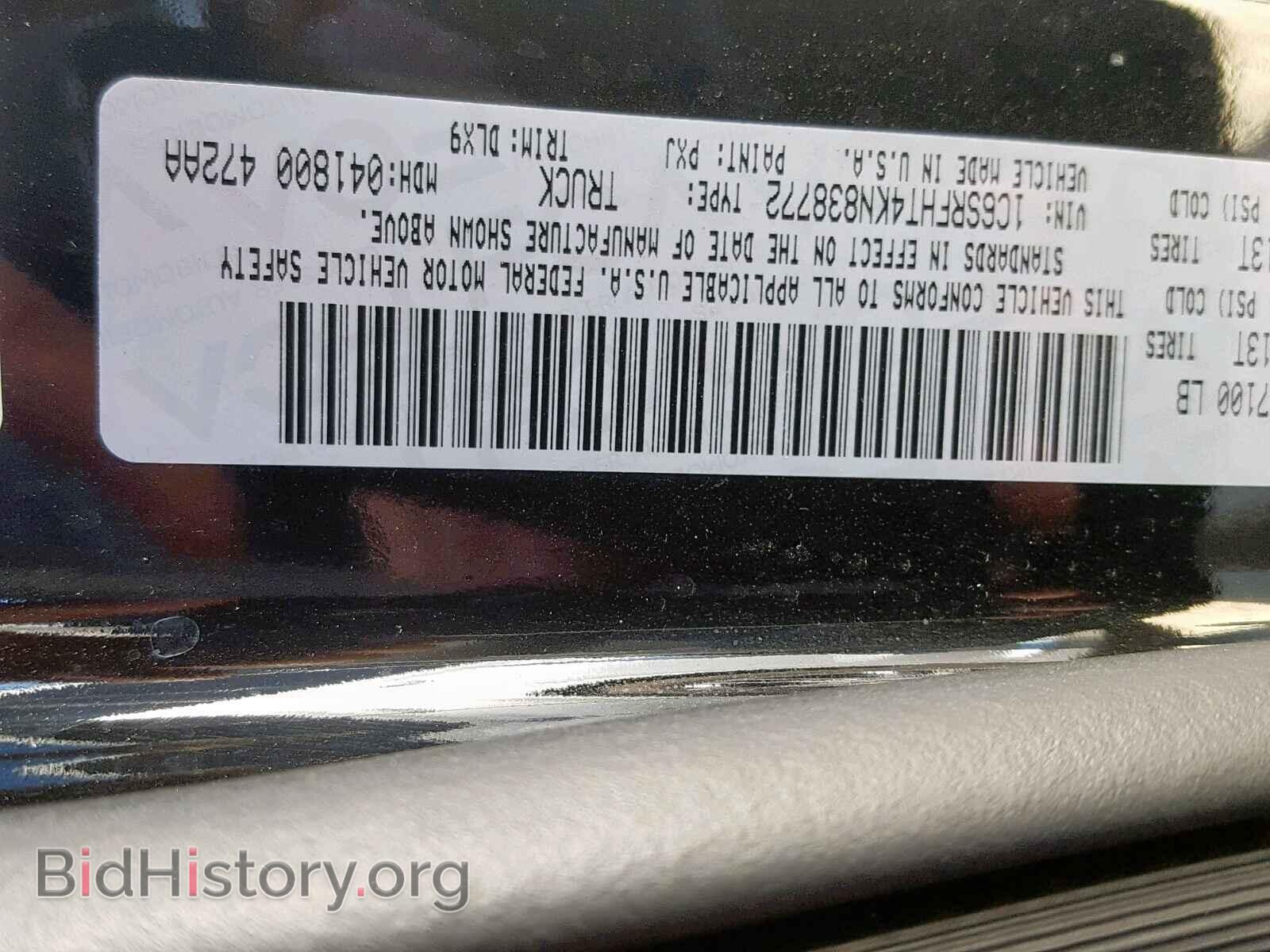 2019 RAM 1500 LIMIT - VIN: 1C6SRFHT4KN838772 - Фото 10