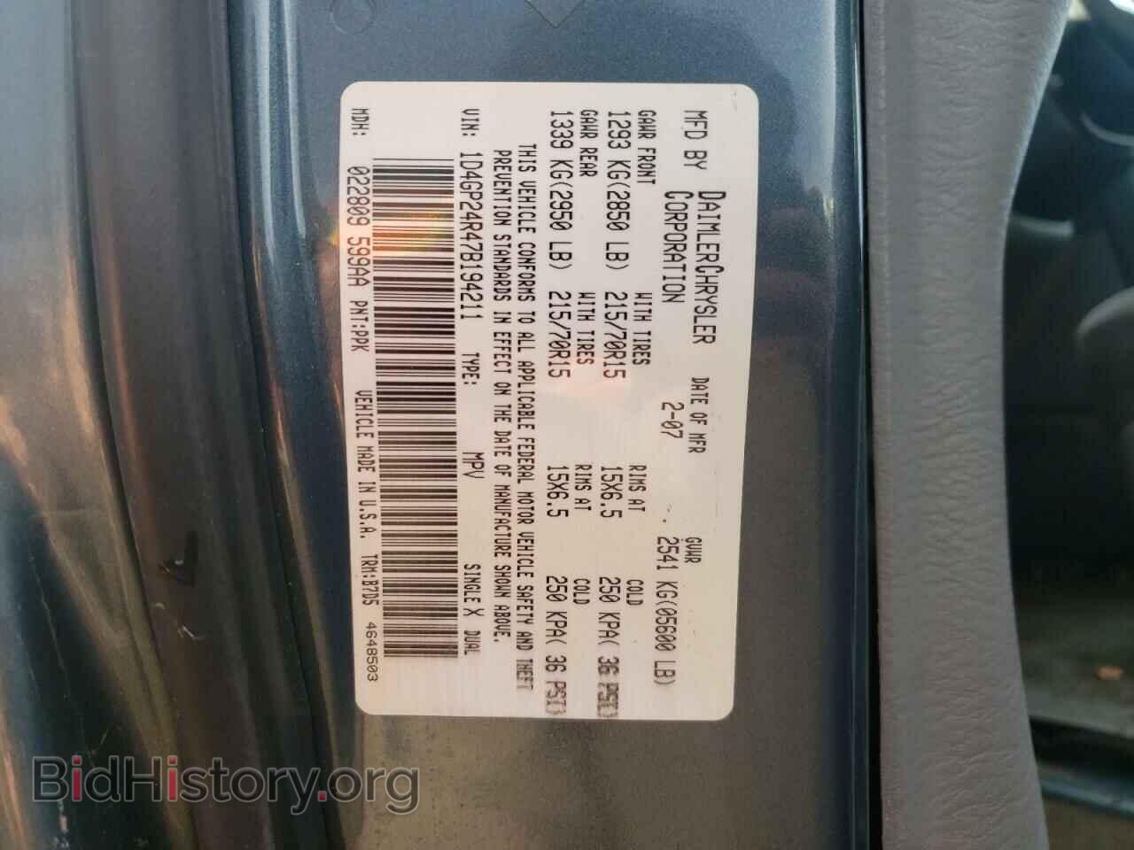 2007 DODGE CARAVAN - VIN: 1D4GP24R47B194211 - Фото 13