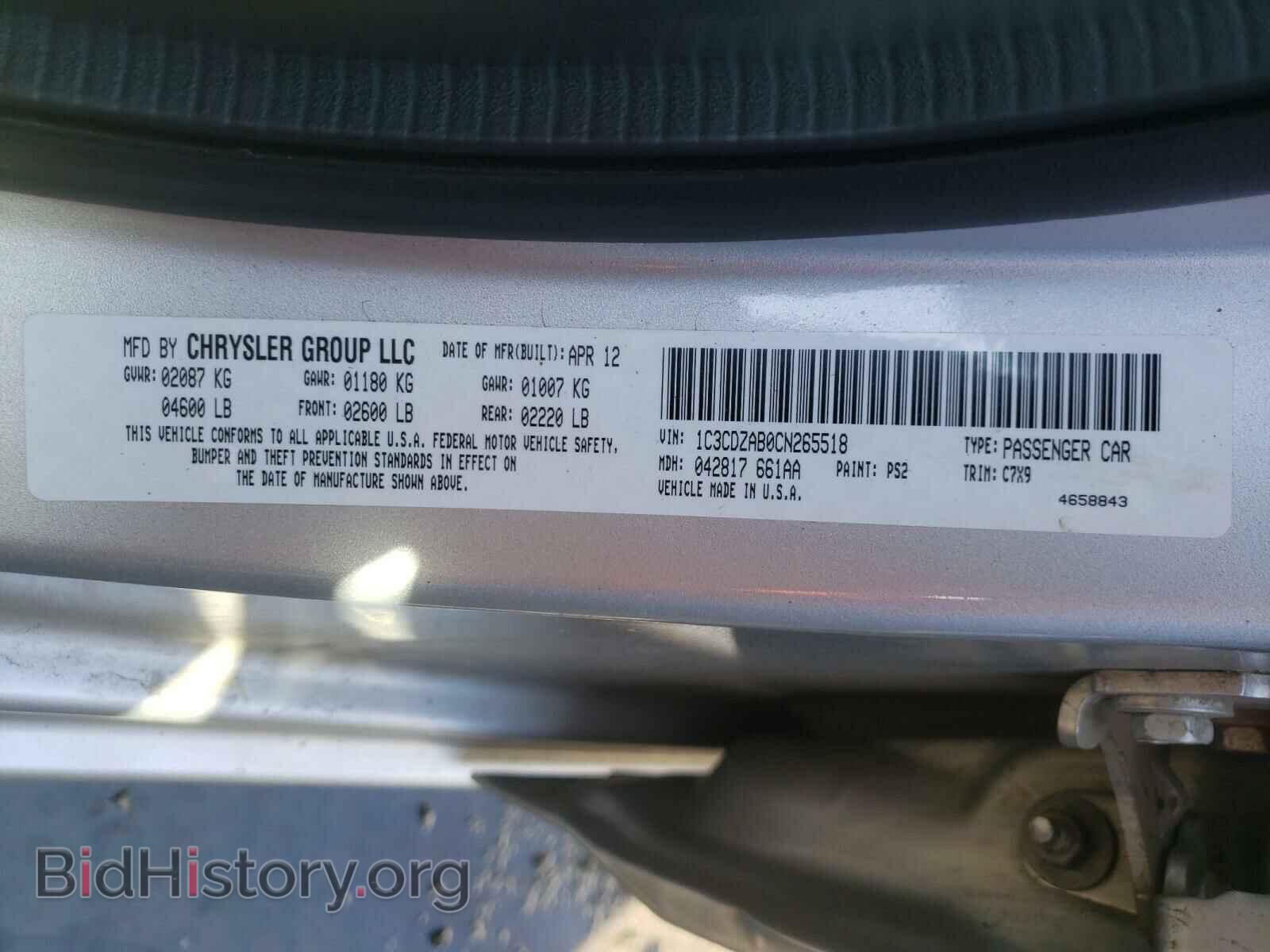 2012 DODGE AVENGER - VIN: 1C3CDZAB0CN265518 - Photo 10
