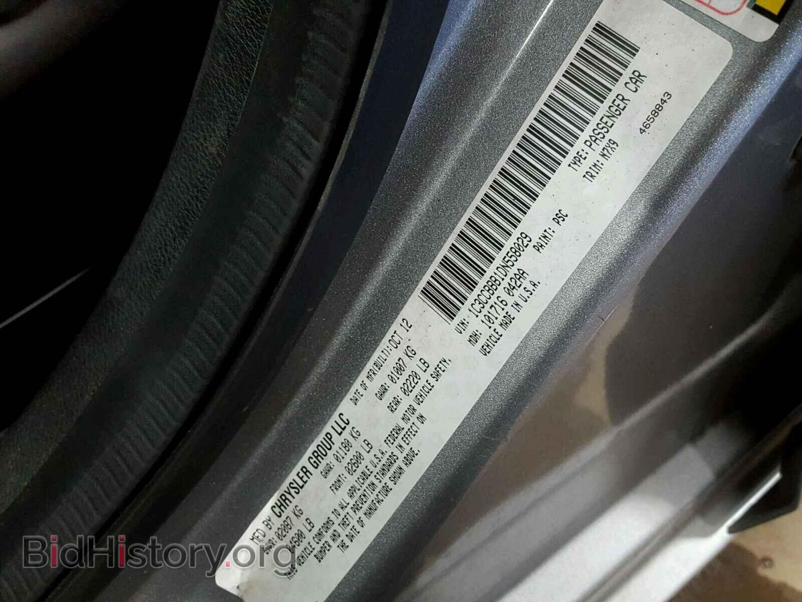 2013 CHRYSLER 200 - VIN: 1C3CCBBB1DN558029 - Фото 10