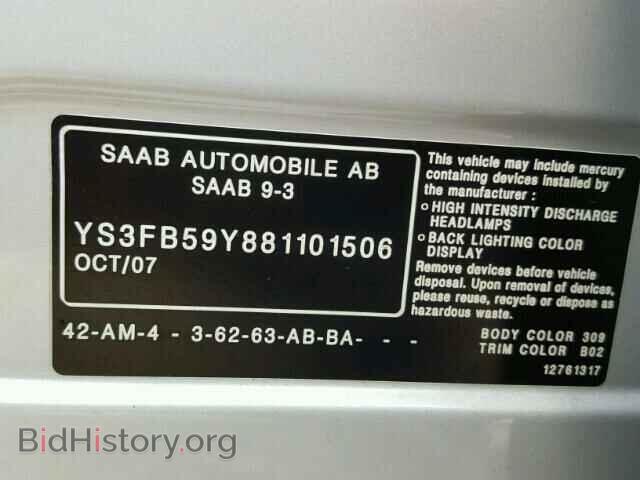 2008 SAAB 9 3 - VIN: YS3FB59Y881101506 - Фото 10