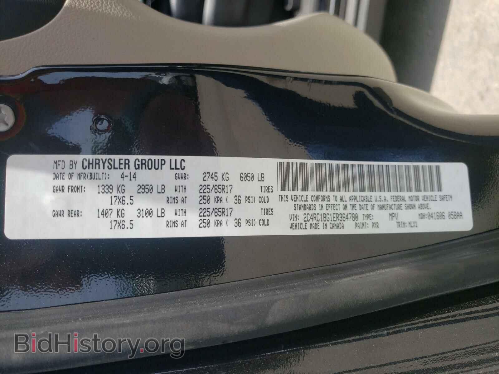 2014 CHRYSLER MINIVAN - VIN: 2C4RC1BG1ER364780 - Фото 10
