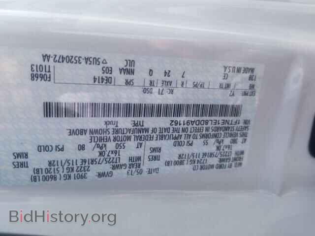 2013 FORD ECONOLINE - VIN: 1FTNE1EL8DDA91162 - Фото 10