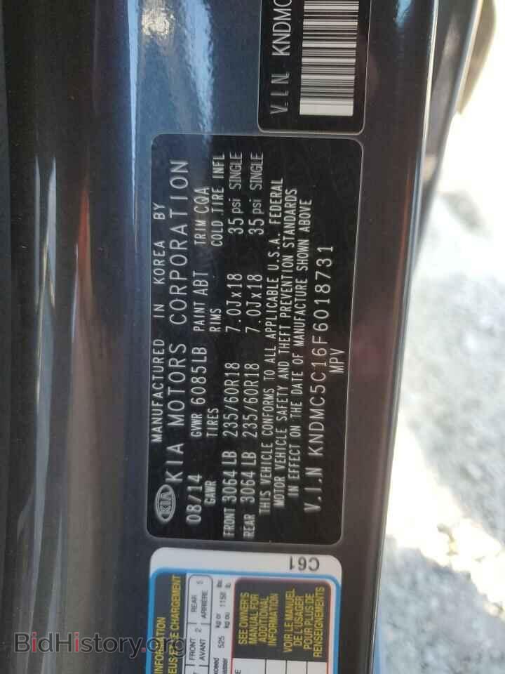 2015 KIA All Models - VIN: KNDMC5C16F6018731 - Фото 13