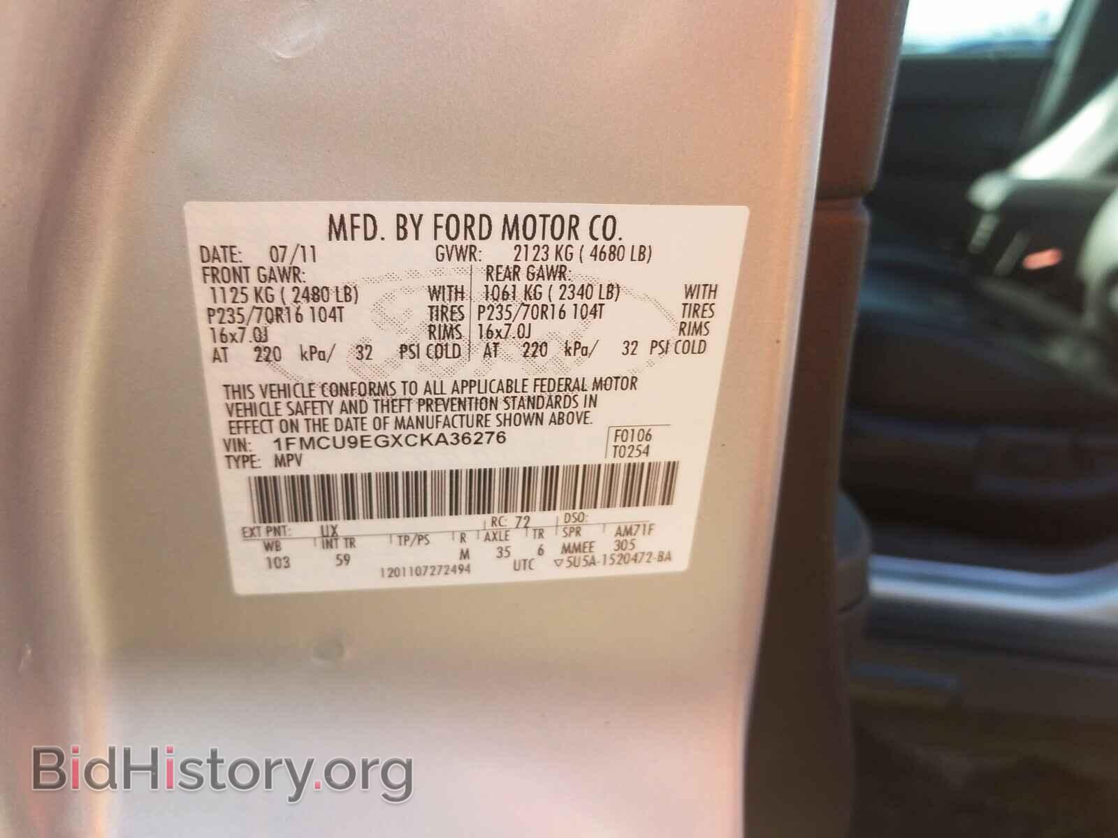 2012 FORD ESCAPE - VIN: 1FMCU9EGXCKA36276 - Фото 10