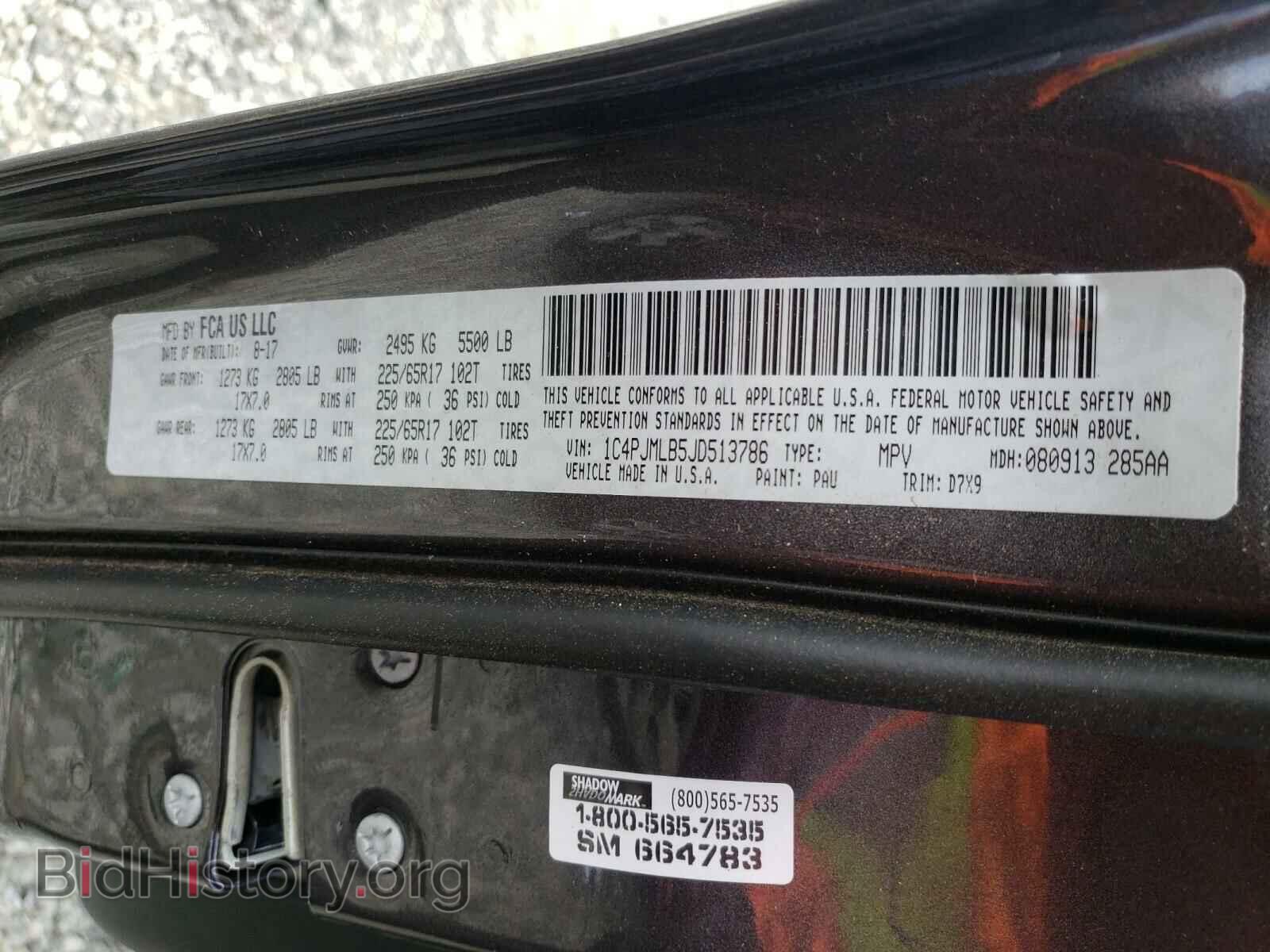 2018 JEEP CHEROKEE - VIN: 1C4PJMLB5JD513786 - Фото 10