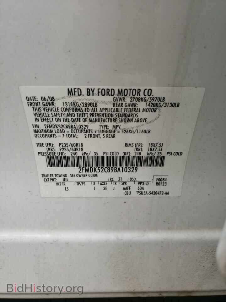 2009 FORD FLEX - VIN: 2FMDK52C89BA10329 - Photo 13