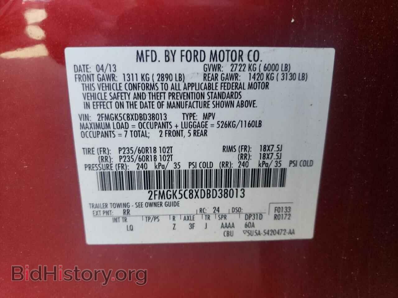 2013 FORD FLEX - VIN: 2FMGK5C8XDBD38013 - Photo 12