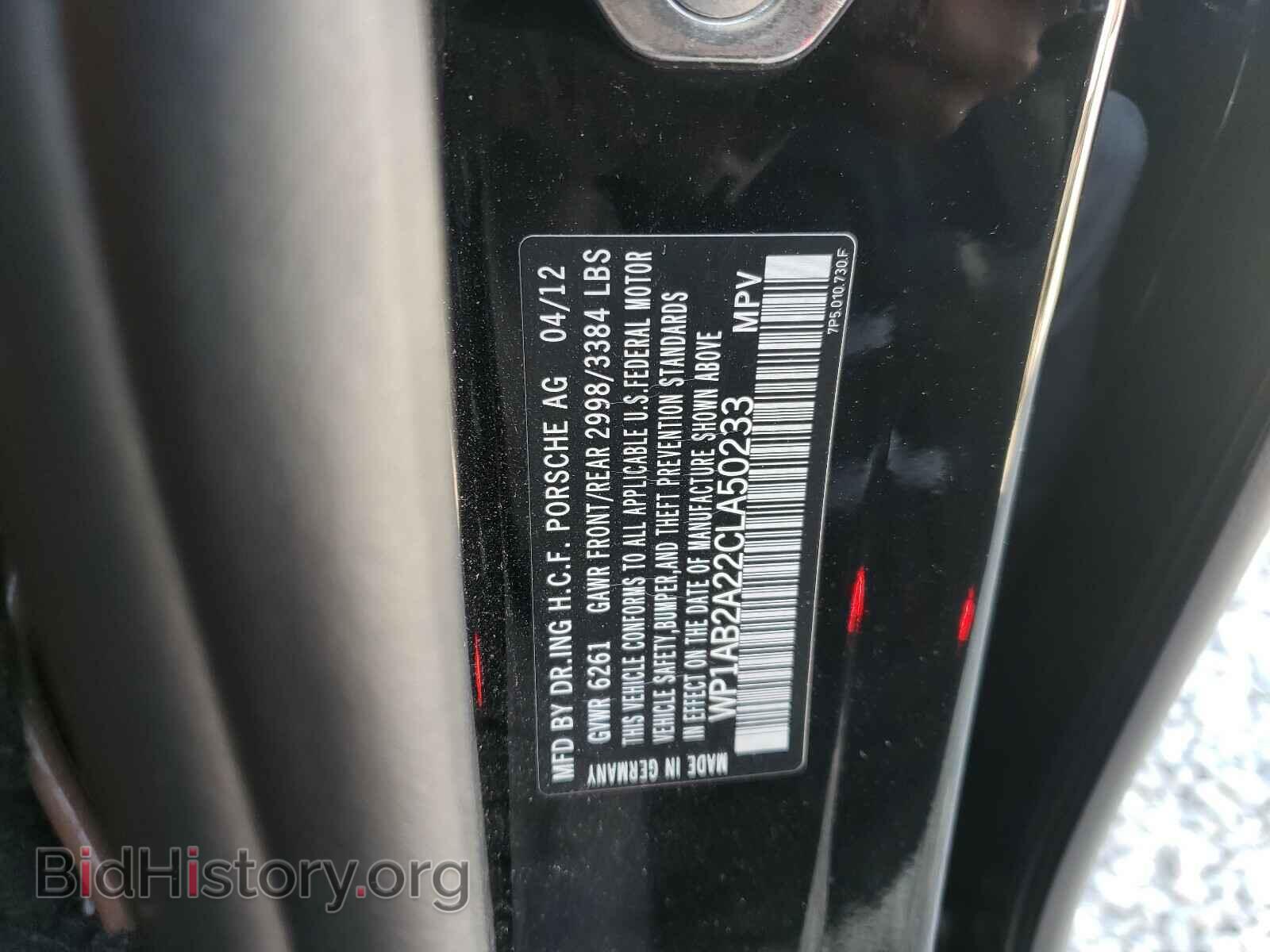 2012 PORSCHE CAYENNE - VIN: WP1AB2A22CLA50233 - Фото 10