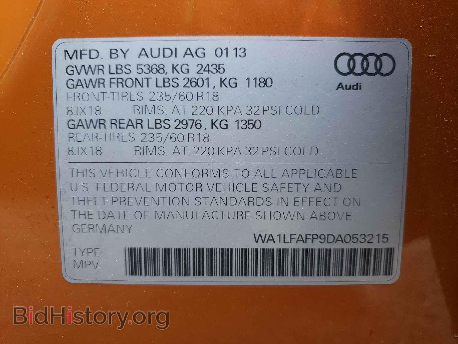 2013 AUDI Q5 - VIN: WA1LFAFP9DA053215 - Фото 10