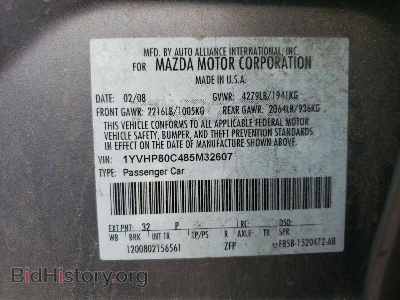 2008 MAZDA 6 - VIN: 1YVHP80C485M32607 - Фото 10