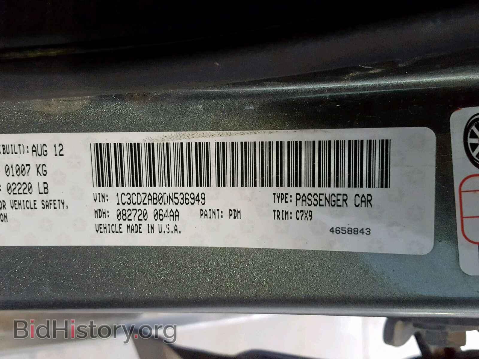 2013 DODGE AVENGER - VIN: 1C3CDZAB0DN536949 - Фото 10