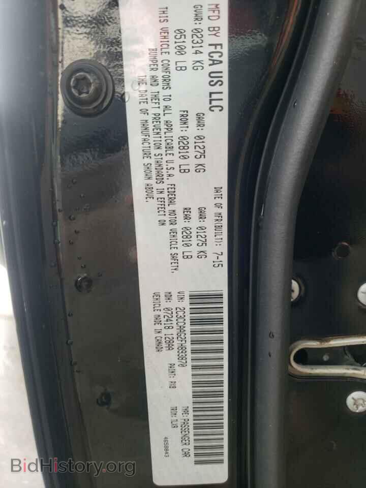 2015 CHRYSLER 300 - VIN: 2C3CCAAG2FH893870 - Фото 10