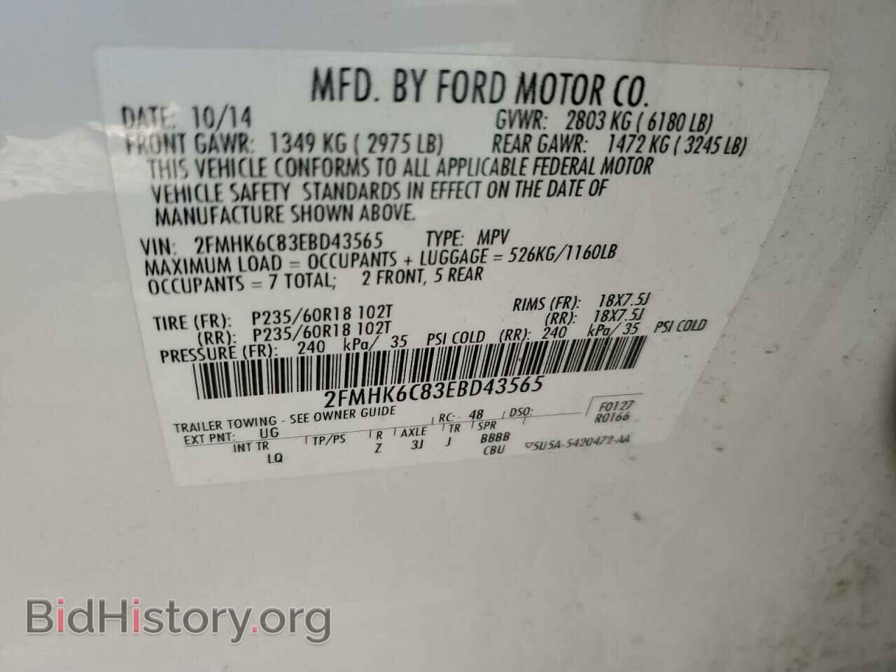 2014 FORD FLEX - VIN: 2FMHK6C83EBD43565 - Photo 13