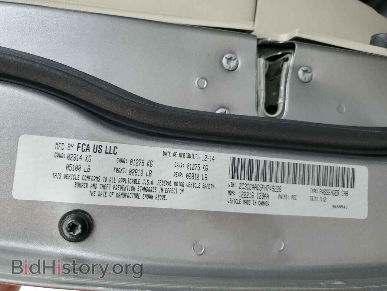 2015 CHRYSLER 300 - VIN: 2C3CCAAG5FH749228 - Фото 12