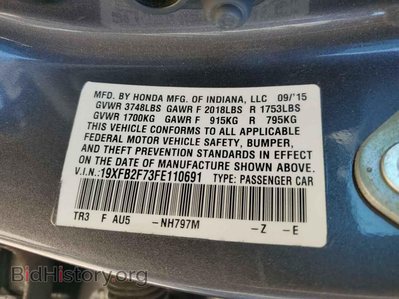 2015 HONDA CIVIC - VIN: 19XFB2F73FE110691 - Photo 12