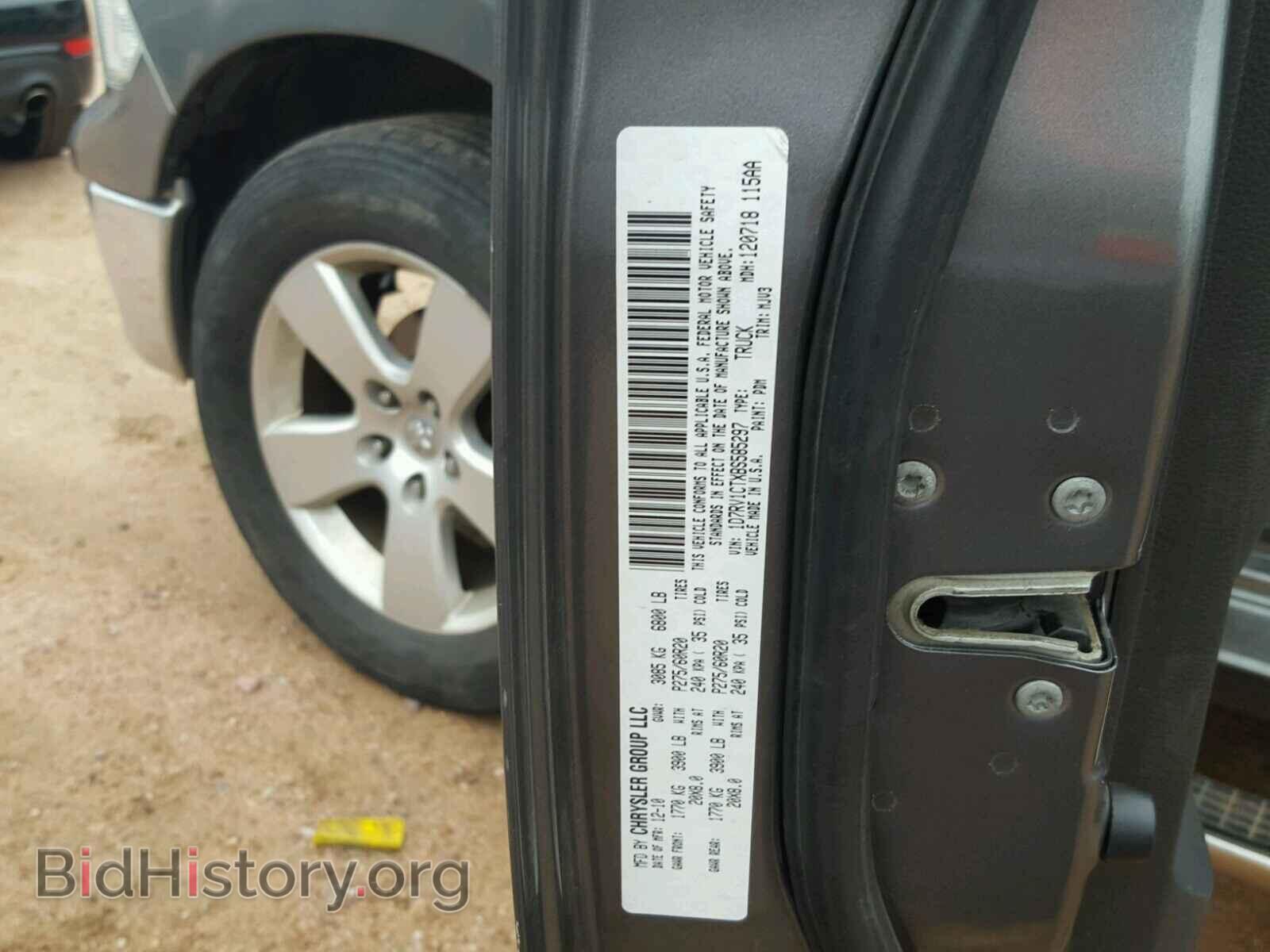 2011 DODGE RAM 1500 - VIN: 1D7RV1CTXBS585297 - Фото 10