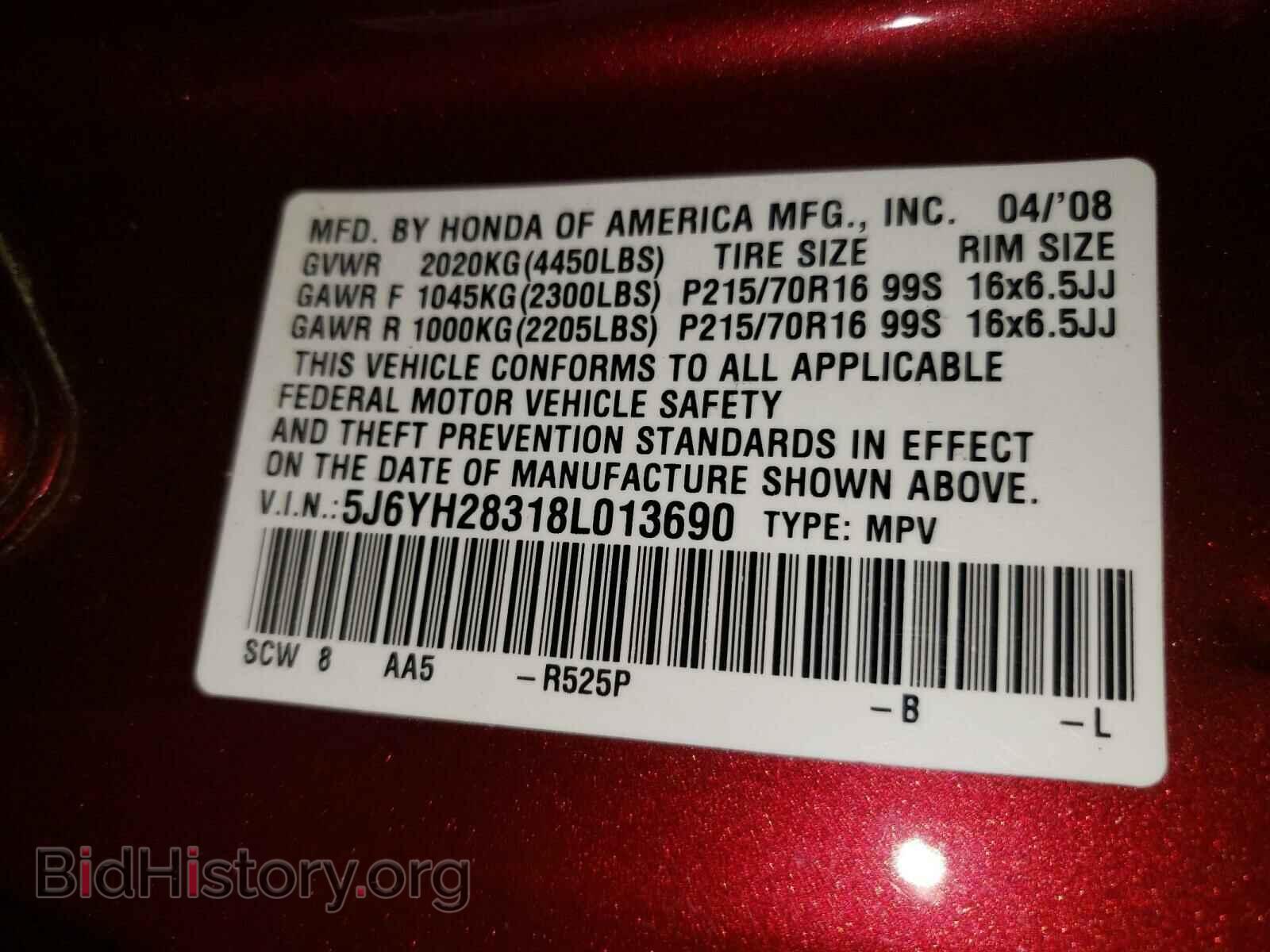 2008 HONDA ELEMENT - VIN: 5J6YH28318L013690 - Фото 10