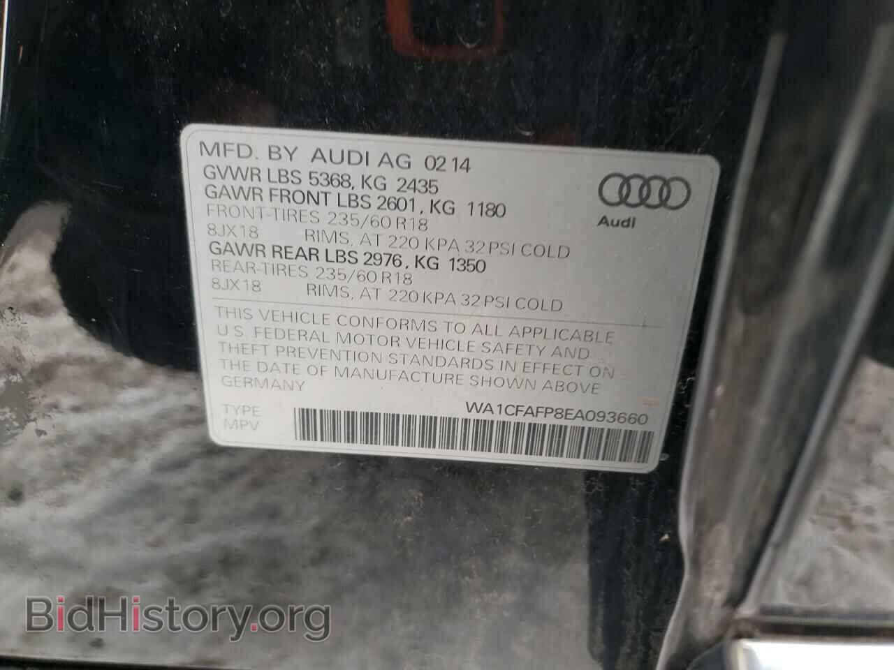 2014 AUDI Q5 - VIN: WA1CFAFP8EA093660 - Фото 13