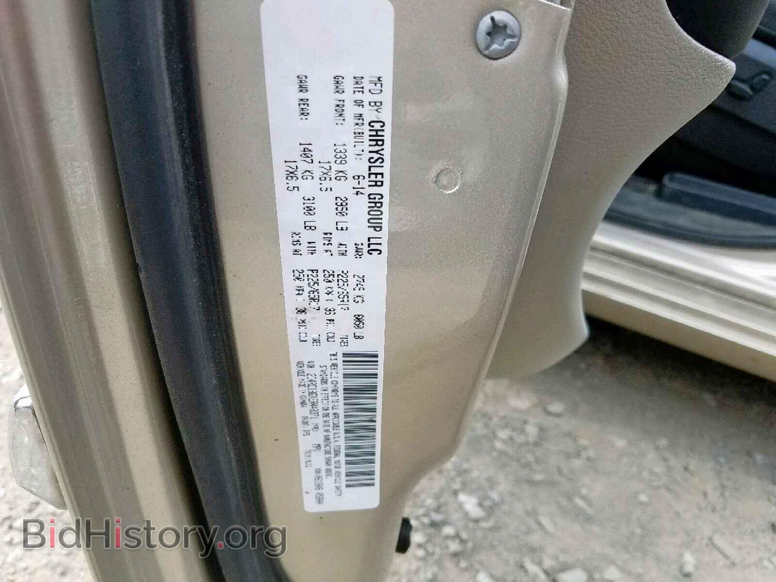 2014 CHRYSLER TOWN & COU - VIN: 2C4RC1BGXER448371 - Фото 10