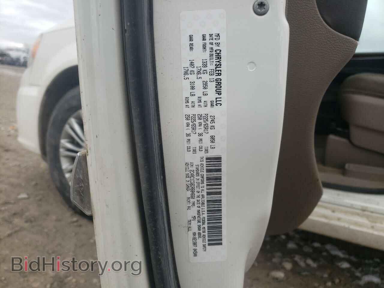 2013 CHRYSLER MINIVAN - VIN: 2C4RC1CG6DR684660 - Photo 13