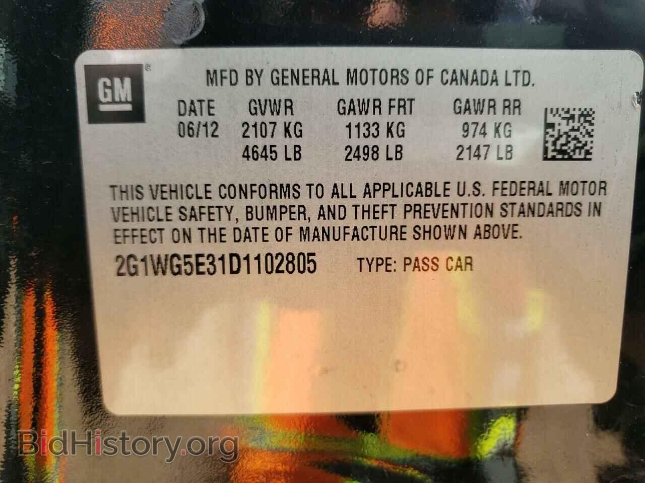 2013 CHEVROLET IMPALA - VIN: 2G1WG5E31D1102805 - Фото 10