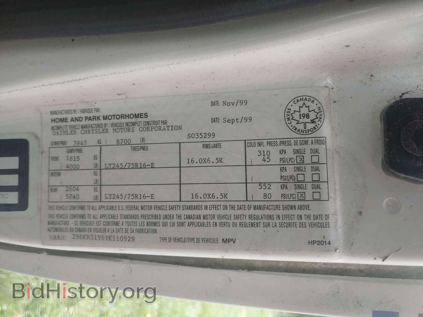 2000 DODGE RAM VAN - VIN: 2B6KB31Y6YK110929 - Фото 10