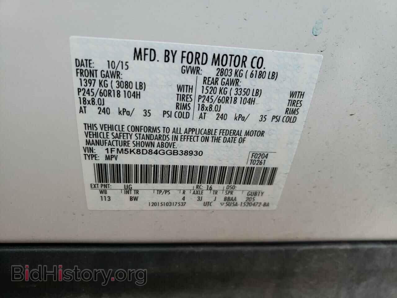 2016 FORD EXPLORER - VIN: 1FM5K8D84GGB38930 - Фото 10