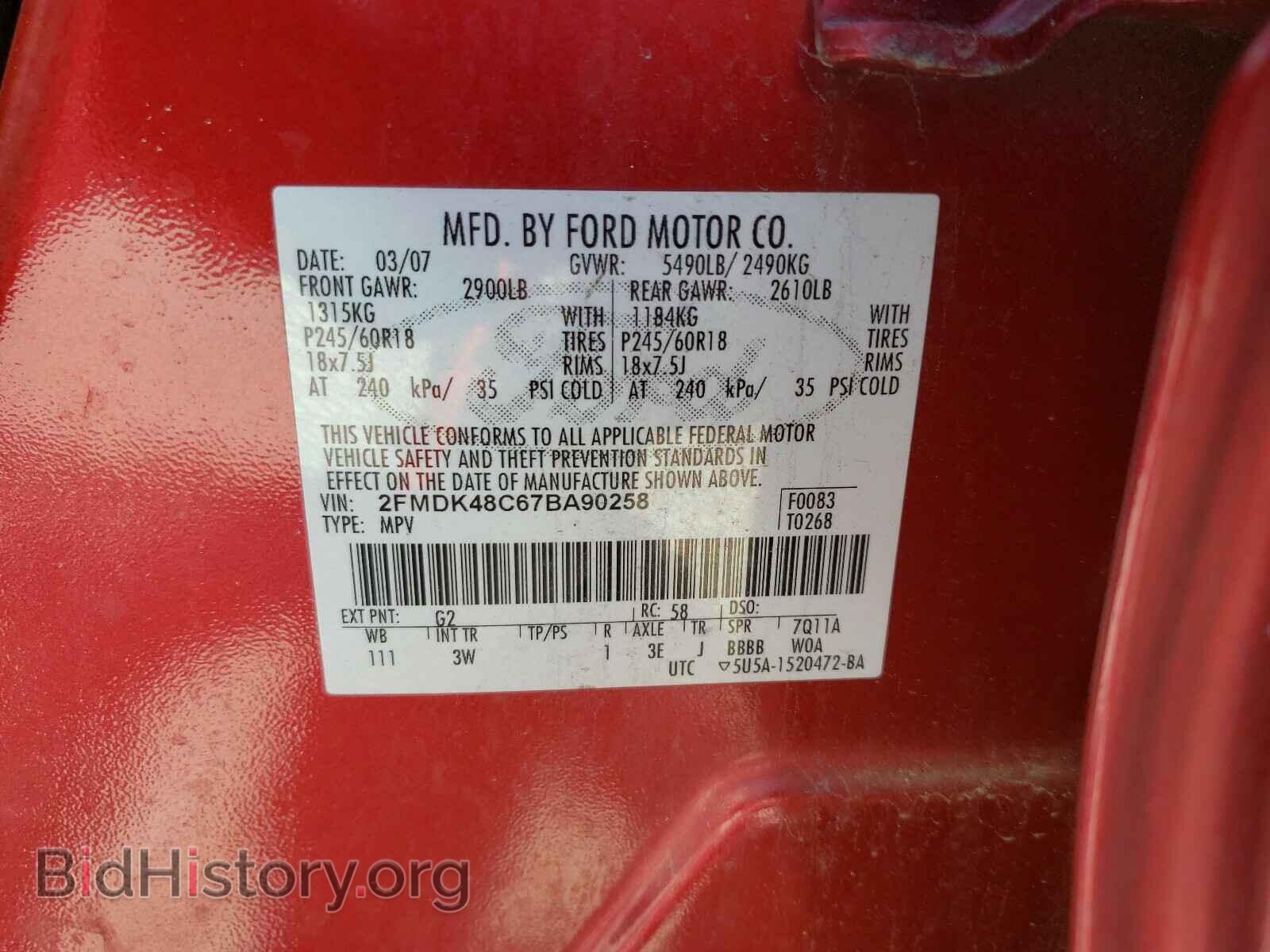 2007 FORD EDGE - VIN: 2FMDK48C67BA90258 - Photo 10