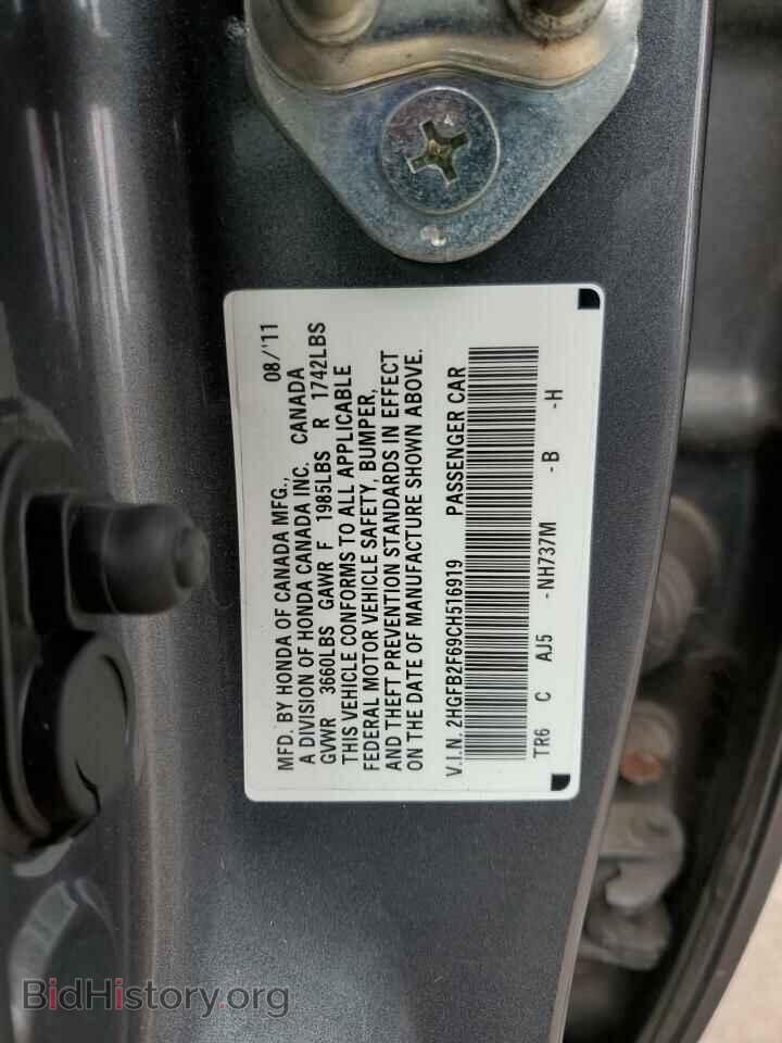 2012 HONDA CIVIC - VIN: 2HGFB2F69CH516919 - Фото 12