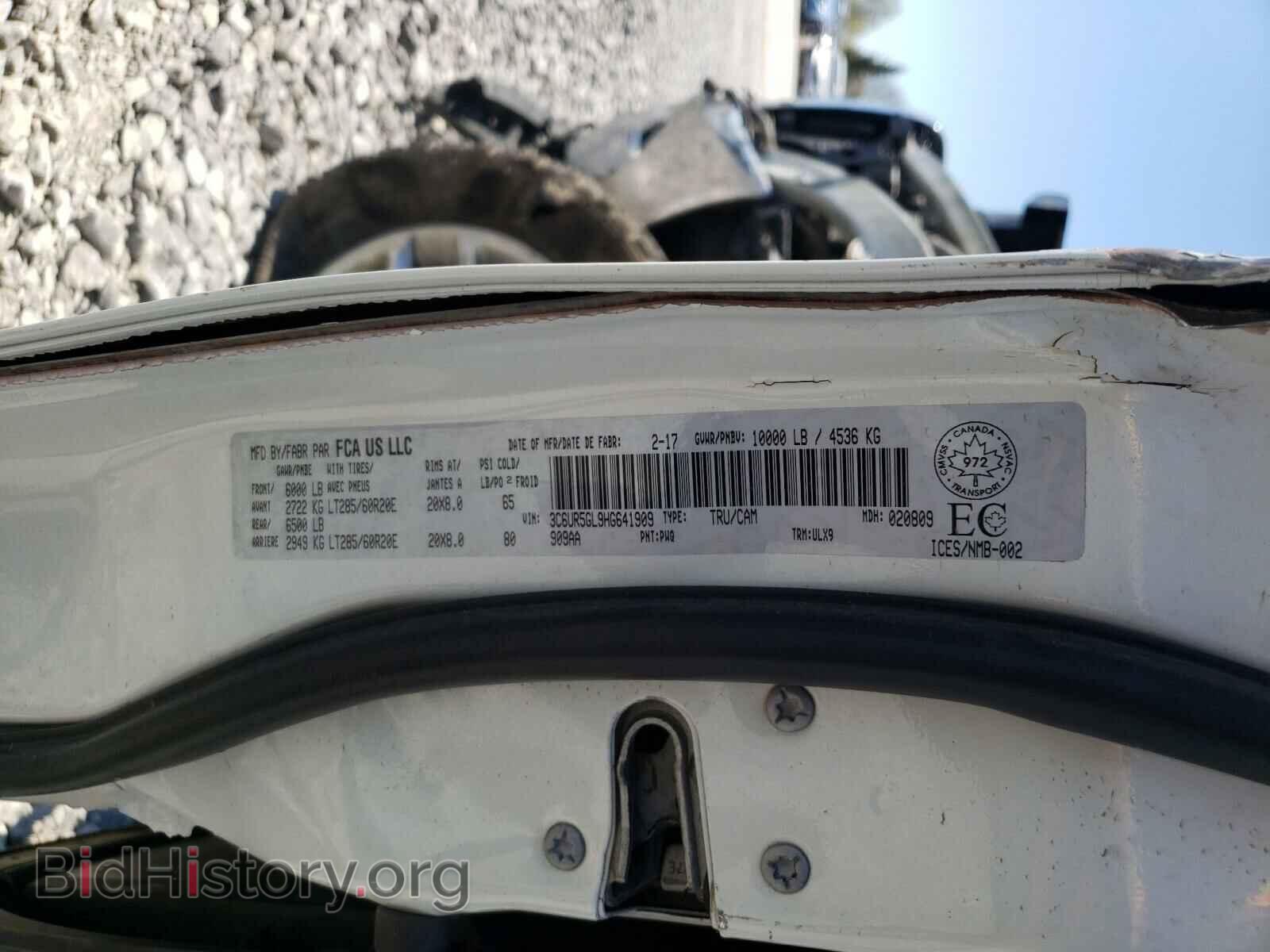 2017 RAM 2500 - VIN: 3C6UR5GL9HG641909 - Фото 10
