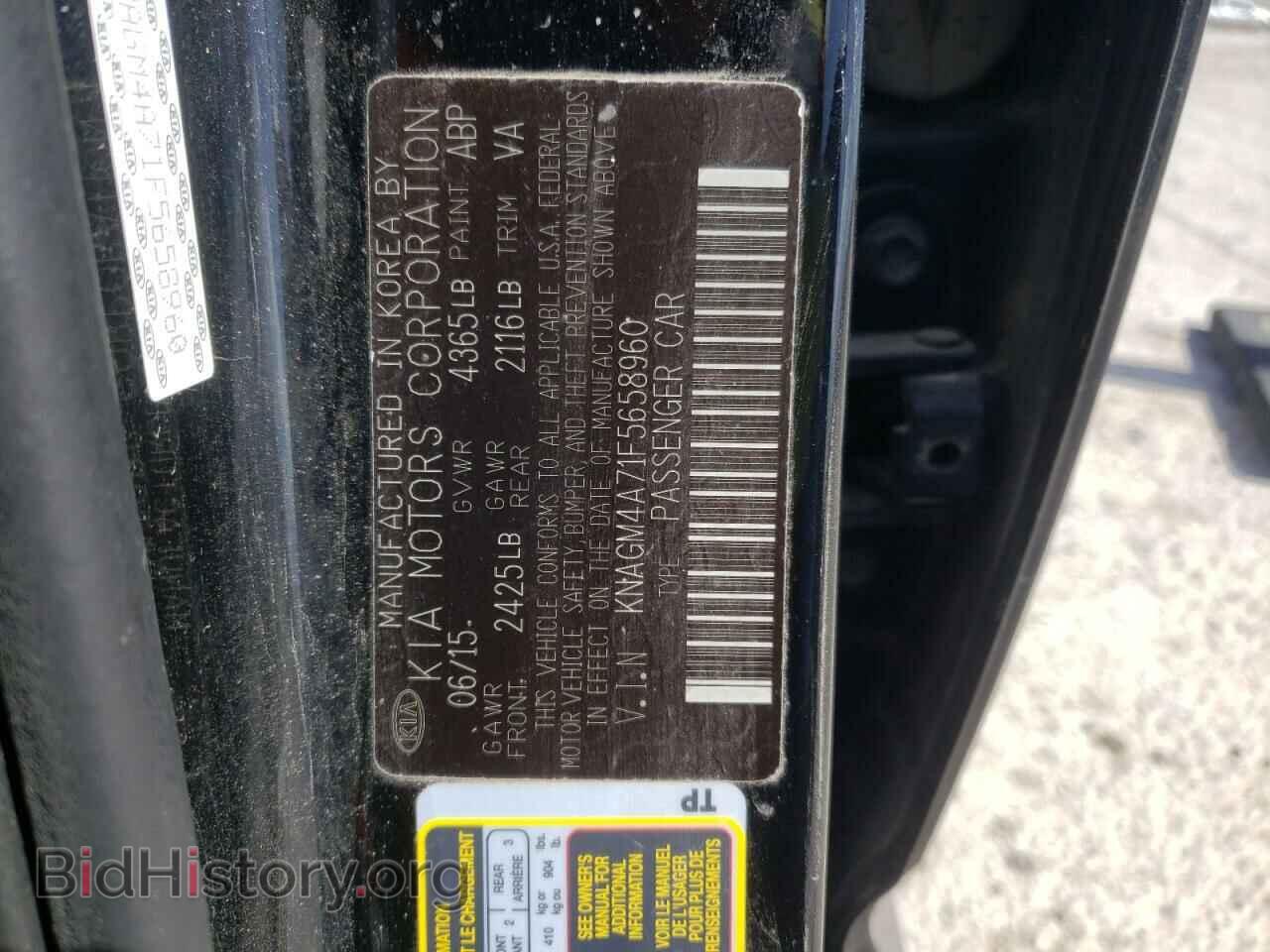 2015 KIA OPTIMA - VIN: KNAGM4A71F5658960 - Photo 10