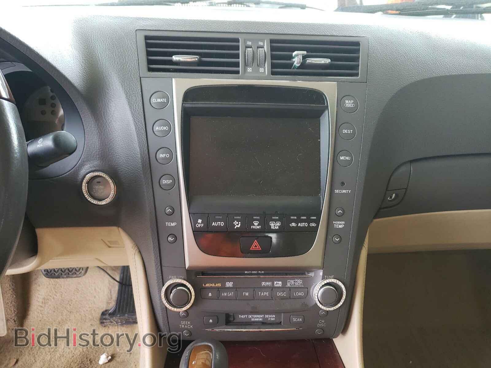 2006 LEXUS GS300 - VIN: JTHBH96S465007784 - Фото 9
