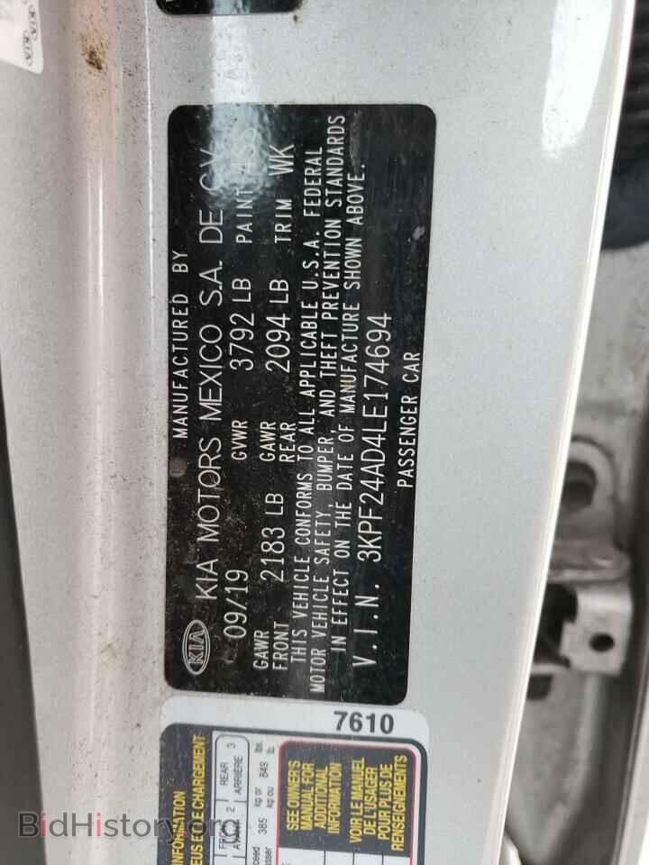 2020 KIA FORTE - VIN: 3KPF24AD4LE174694 - Фото 13