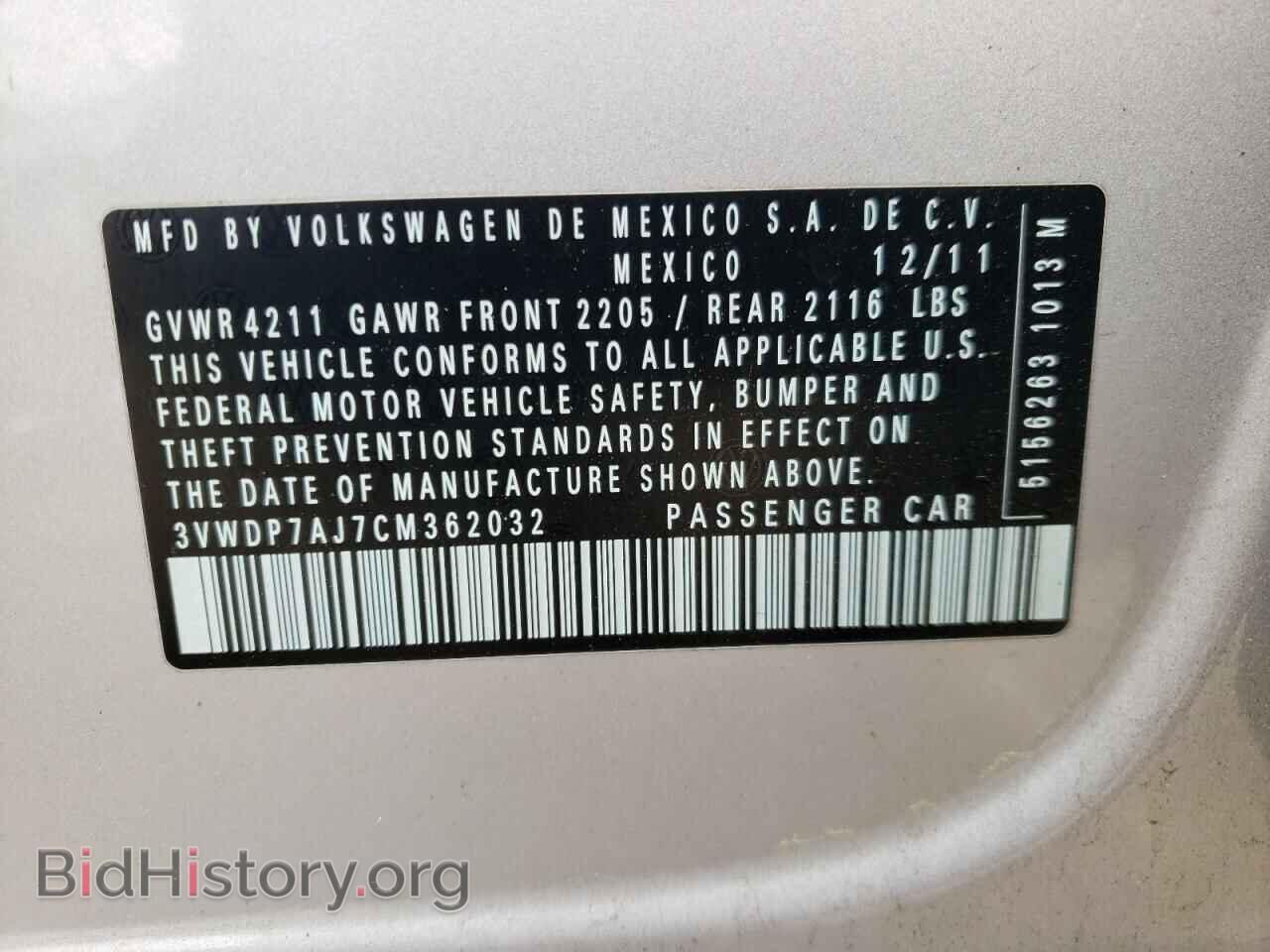 2012 VOLKSWAGEN JETTA - VIN: 3VWDP7AJ7CM362032 - Фото 10