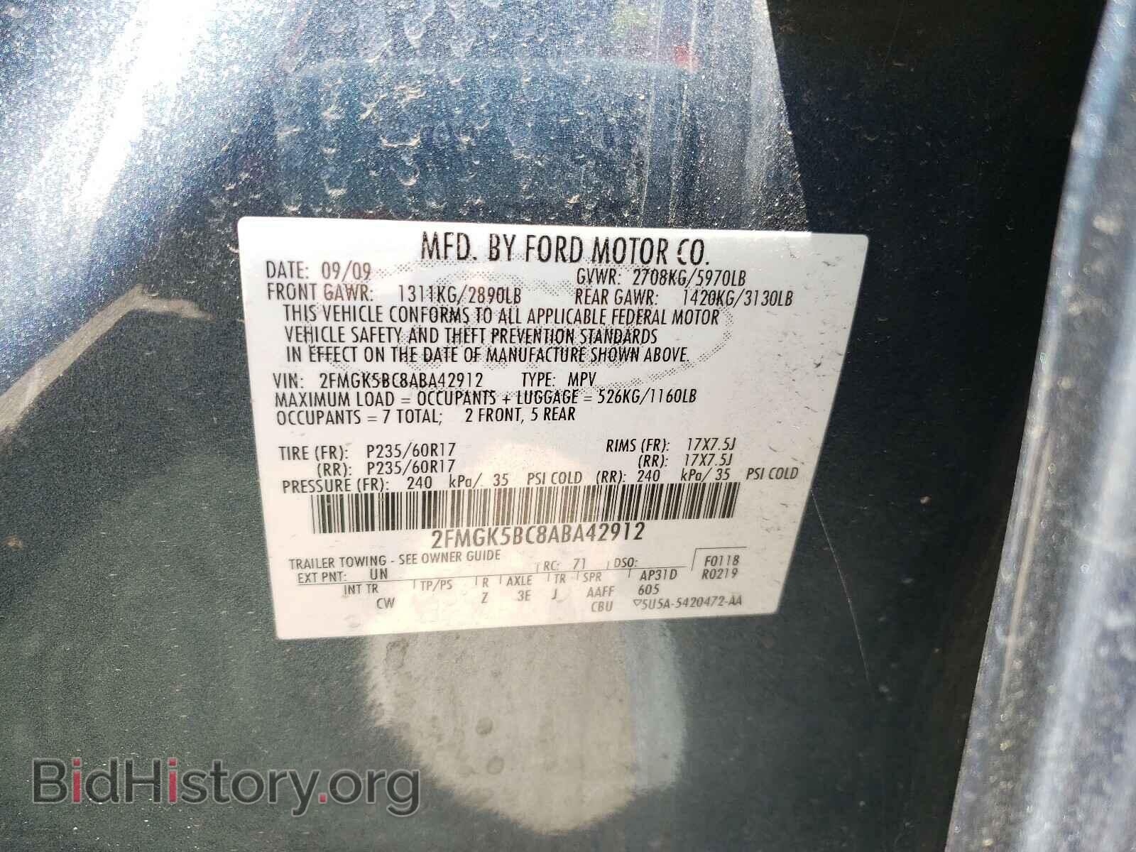 2010 FORD FLEX - VIN: 2FMGK5BC8ABA42912 - Фото 10
