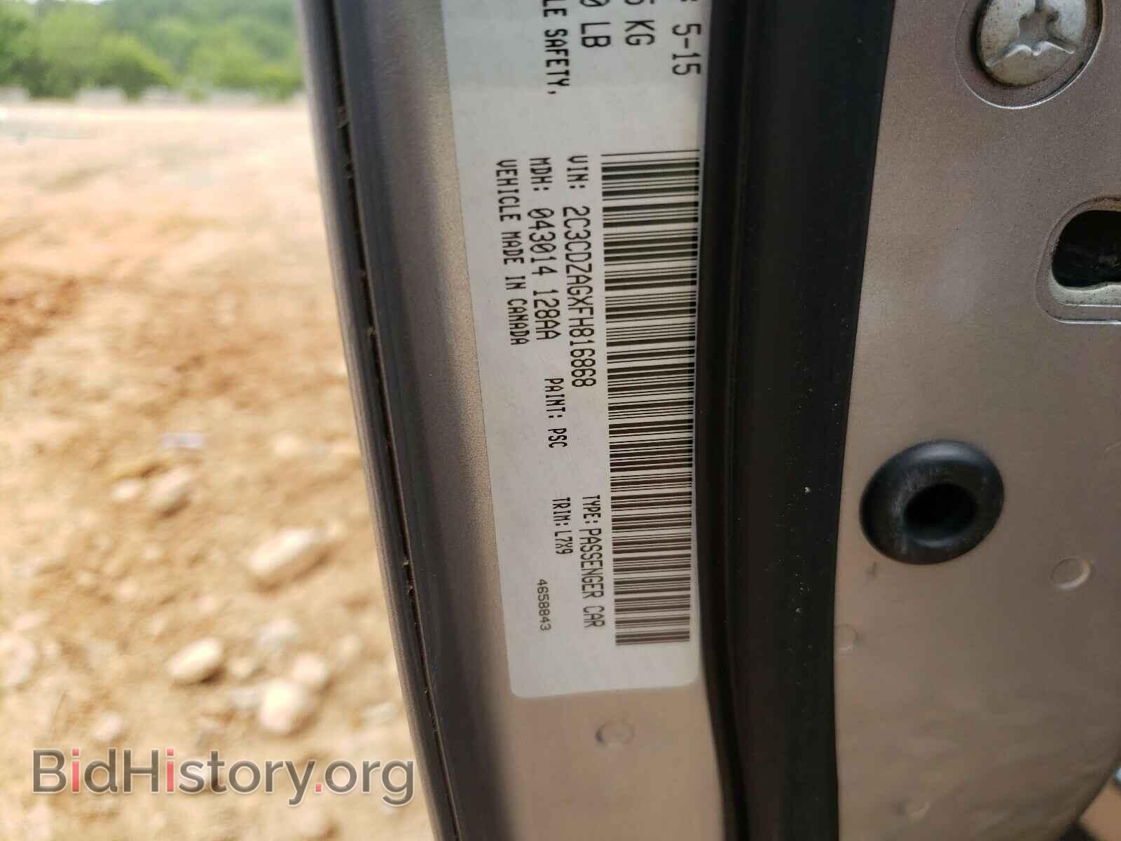 2015 DODGE CHALLENGER - VIN: 2C3CDZAGXFH816868 - Photo 10