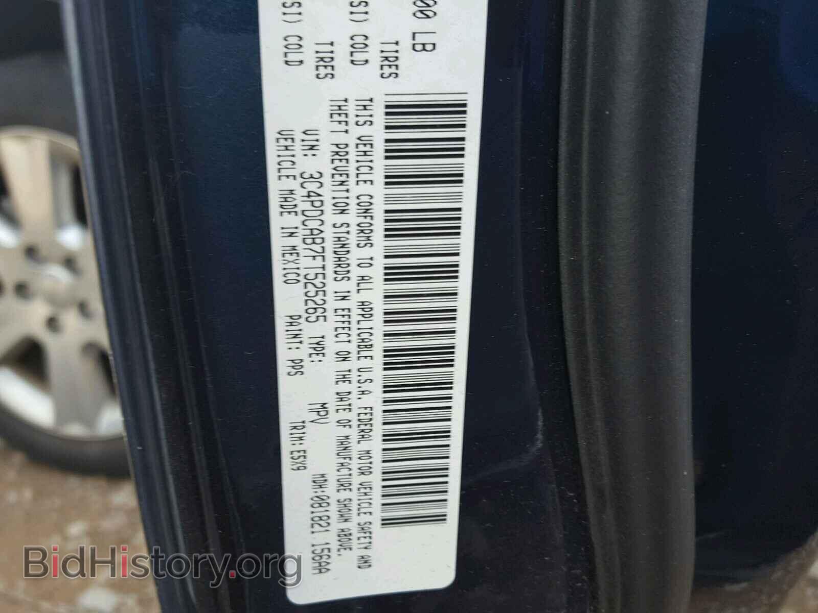 2015 DODGE JOURNEY SE - VIN: 3C4PDCAB7FT525265 - Фото 10