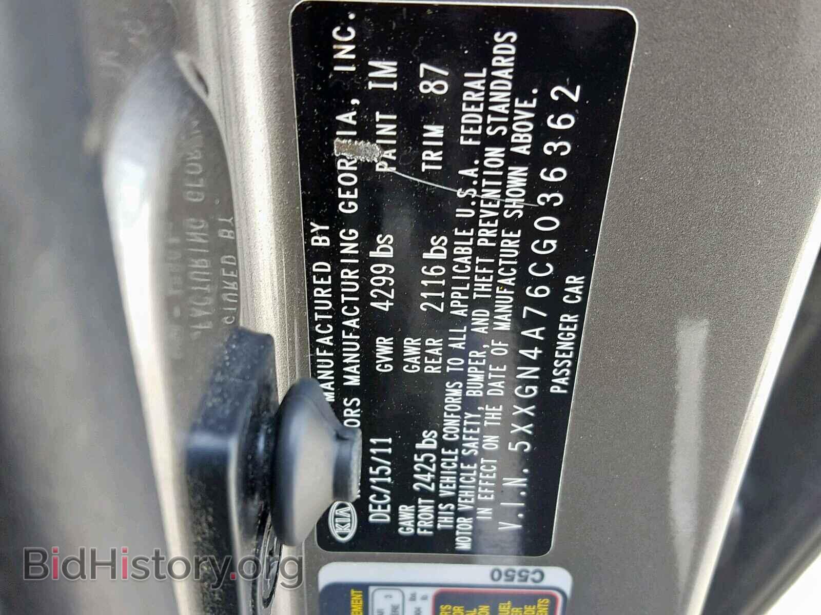 2012 KIA OPTIMA EX - VIN: 5XXGN4A76CG036362 - Фото 10