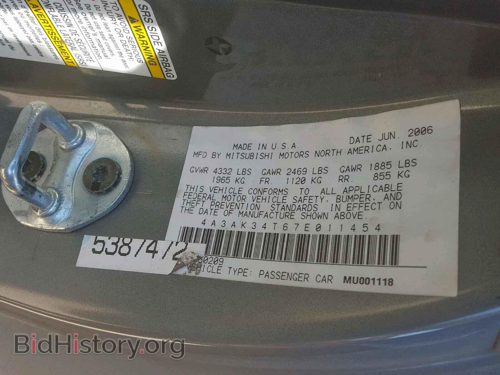 2007 MITSUBISHI ECLIPSE - VIN: 4A3AK34T67E011454 - Фото 10