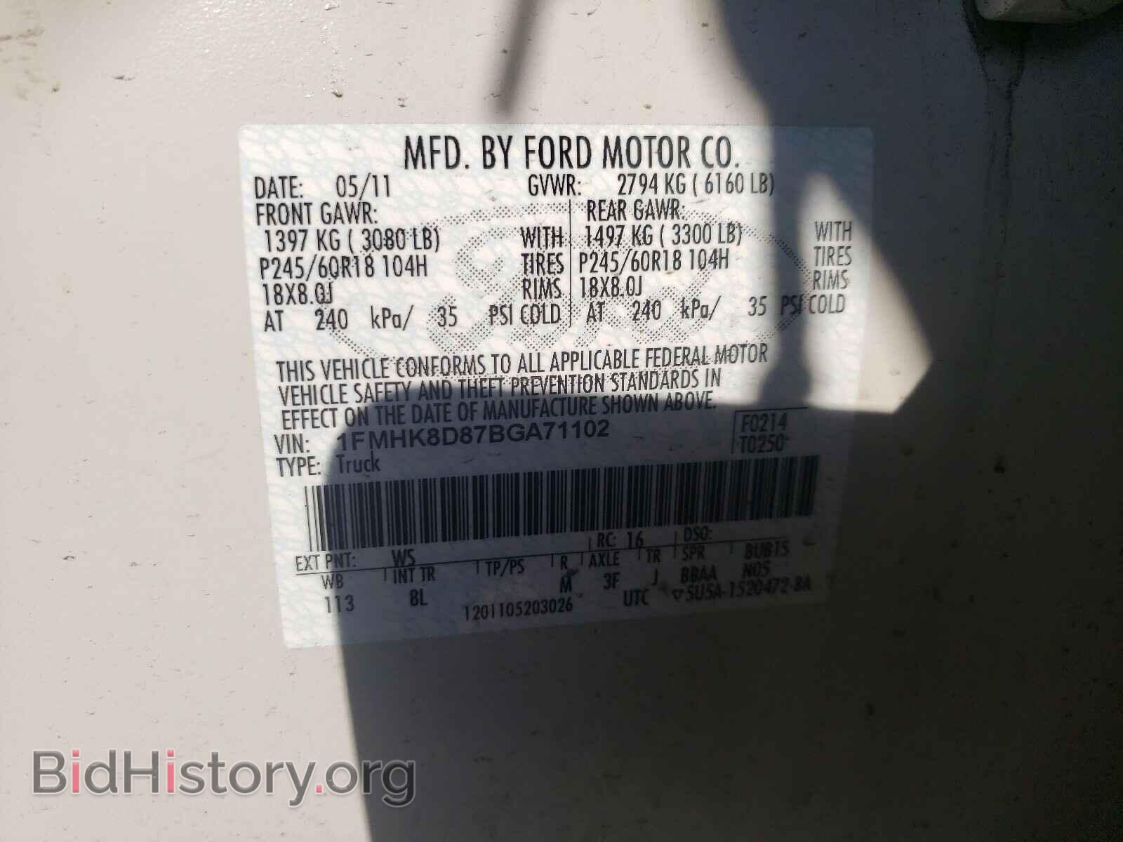 2011 FORD EXPLORER - VIN: 1FMHK8D87BGA71102 - Фото 10